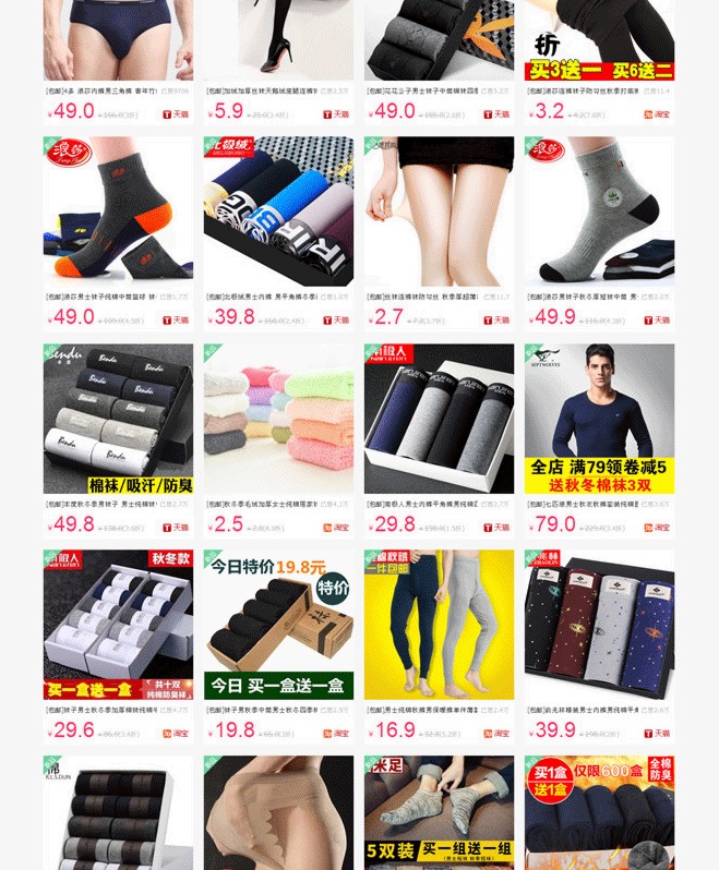 带优惠券!新版飞天侠淘宝客网站程序源码模版系统仿卷皮网自动采集带手机版