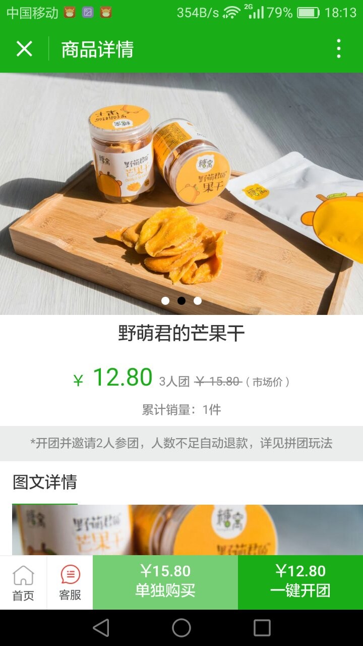 微信商城小程序源码 小程序商城源码 拼团小程序源码带后台PHP