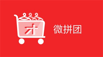 微信商城小程序源码 小程序商城源码 拼团小程序源码带后台PHP