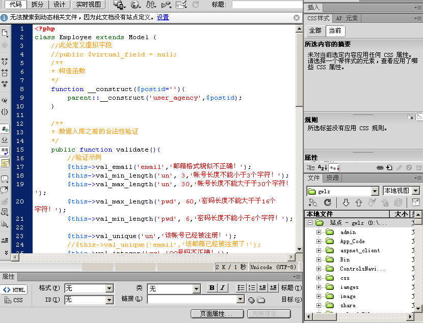 php 大型微信源码 微信公众智能服务平台