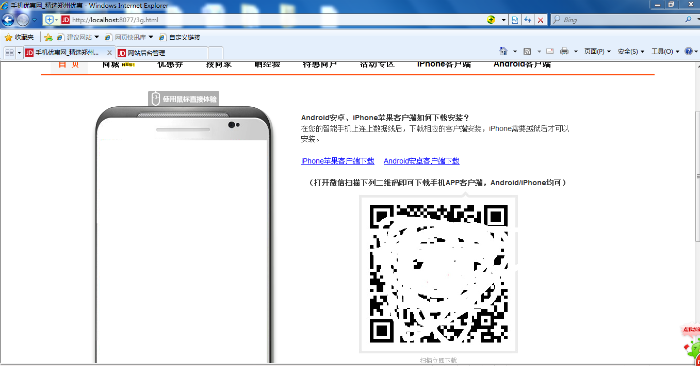 java商城完整源码 B2B2C电商团购系统网站 项目平台购物 springmvc 