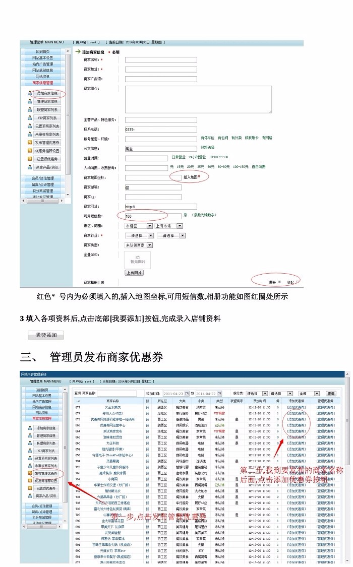 java商城完整源码 B2B2C电商团购系统网站 项目平台购物 springmvc 