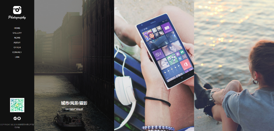 大气摄影 响应式户外景色摄影类网站 摄影公司官网网站模板源码（HTML5自适应手机端）