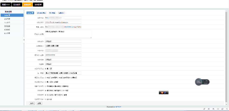 【免公众号+个人免签支付接口+包搭建】大灌篮游戏源码投篮源码微信精彩源码手动提现