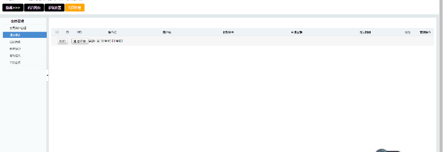 【免公众号+个人免签支付接口+包搭建】大灌篮游戏源码投篮源码微信精彩源码手动提现