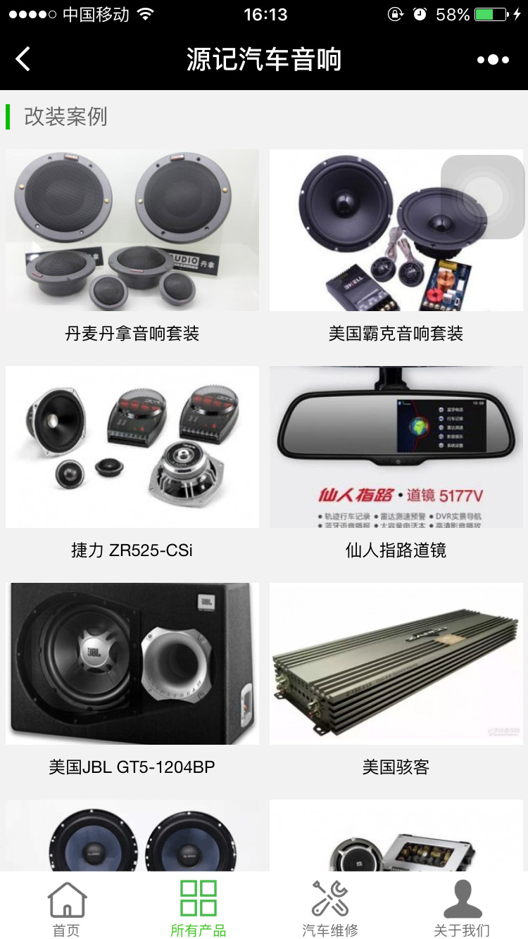 完整开发版企业店铺摄影展示门店微信小程序源码模板无错上传即用