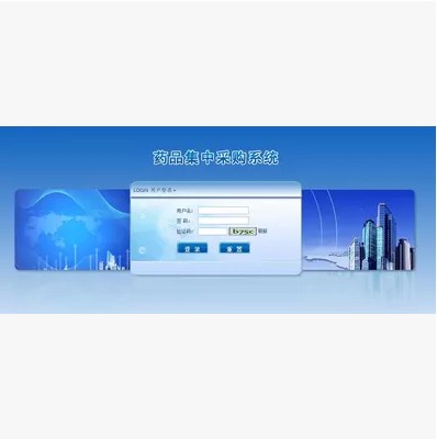 Java项目SpringMvc+Mybatis+Oracle+EasyUI药品采购源码视频sql