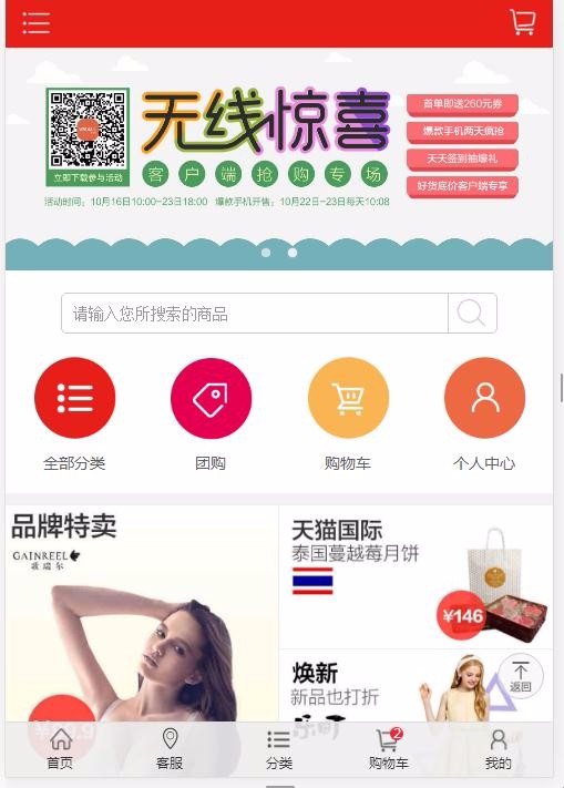 网站整站源码+wap手机版+微信支付宝在线支付 