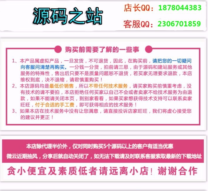开网店创业新闻门户网站源码 电商资讯综合门户文章模板 带数据