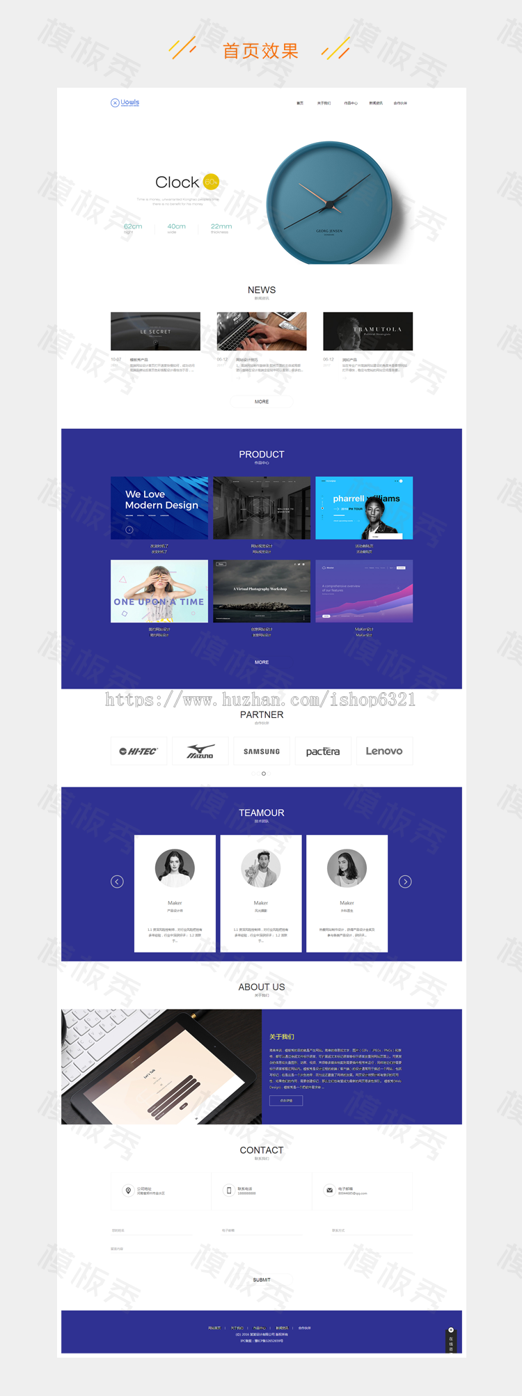 HTML5网络视觉设计类织梦企业公司官网网站模板源码（带手机端）