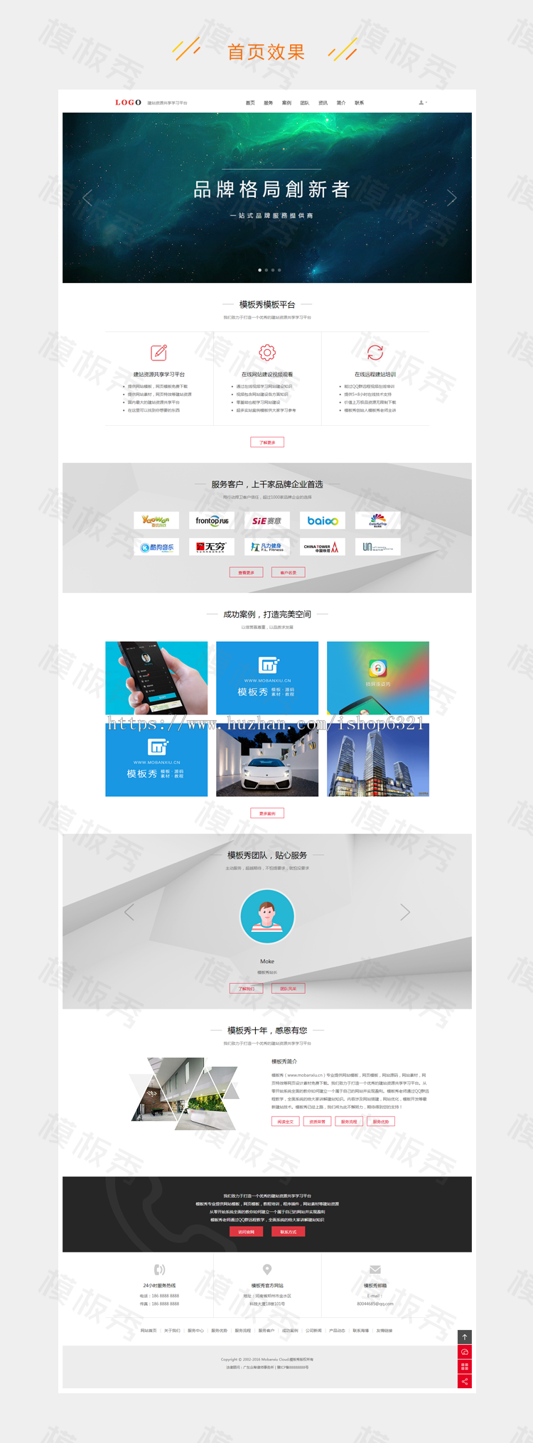 HTML5高端装修设计公司响应式网站模板 织梦dede建筑装饰企业PHP企业官网网站模板源码