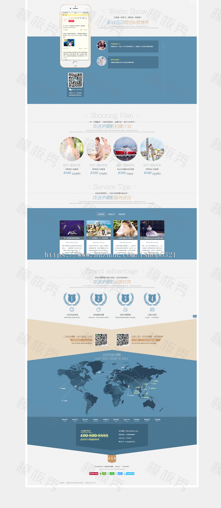HTML5响应式高端纪实结婚婚纱摄影织梦dede模板公司企业官网网站模板源码