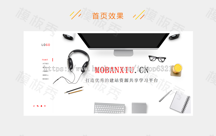 响应式高端响应式个人工作室织梦dedecms企业官网网站模板源码(自适应)