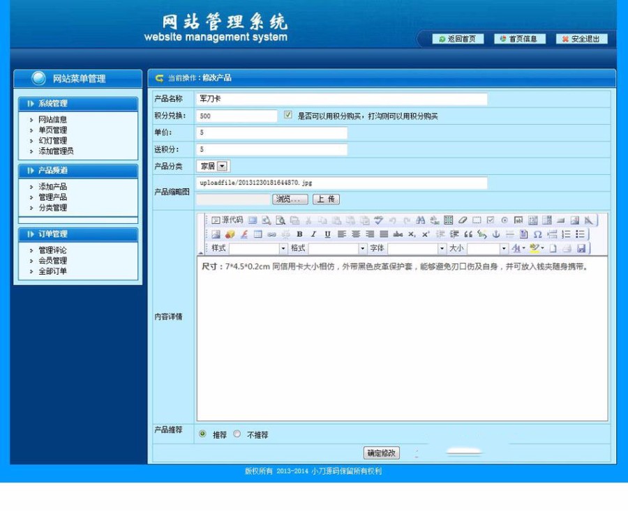 手机版  在线自助预定点单订餐外卖系统 ASP网站源码 ASP+ACC