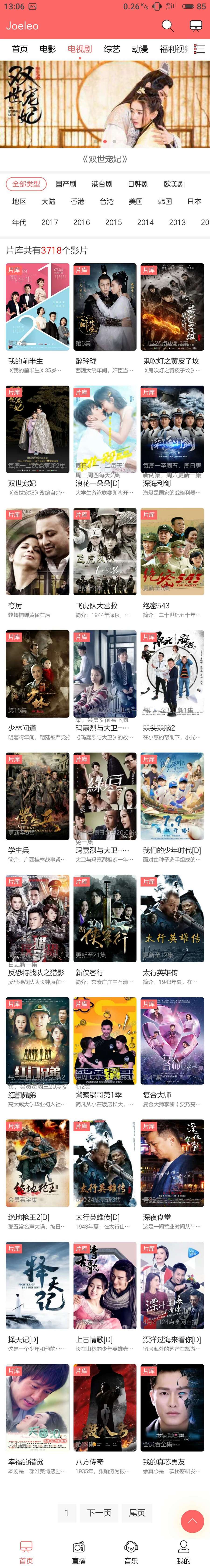 [php源码]时尚电影影视手机版程序源码80元买的苹果cms内核+去除授权