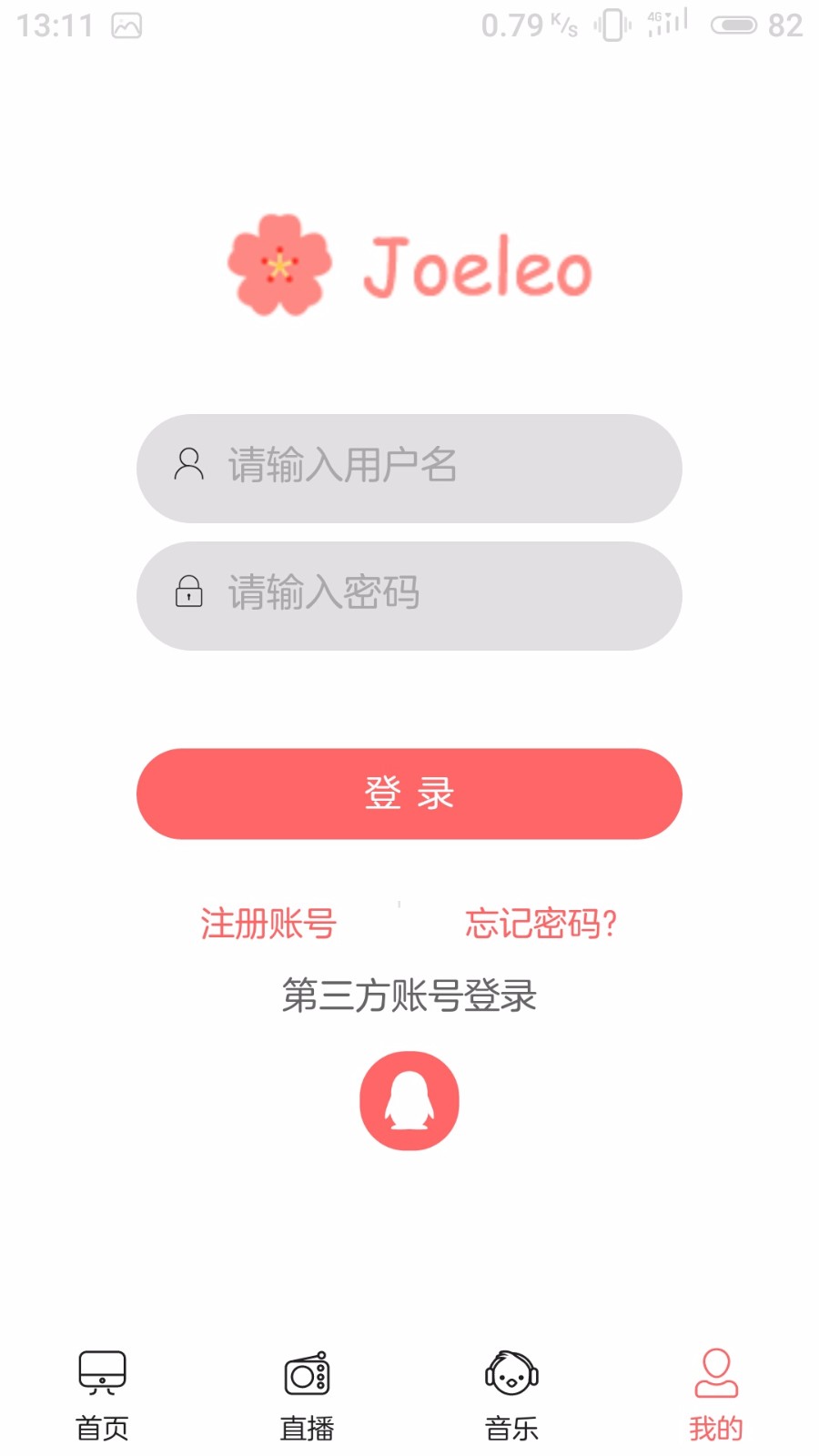 [php源码]时尚电影影视手机版程序源码80元买的苹果cms内核+去除授权