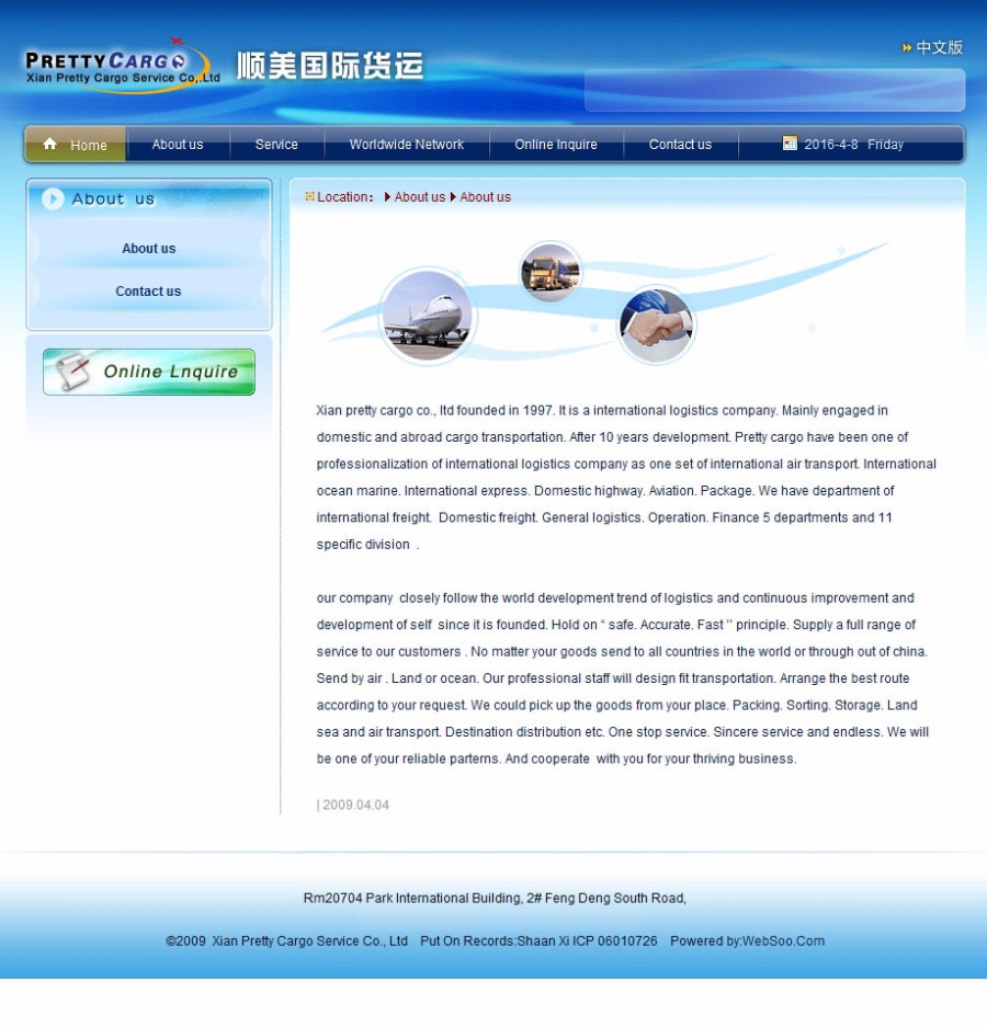 双语蓝色 公路航空国际货运物流公司企业网站源码  ASP+ACC