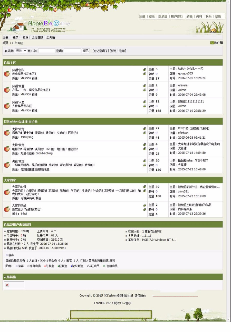 大型租房售房 房产信息平台系统ASP网站源码 完整带后台