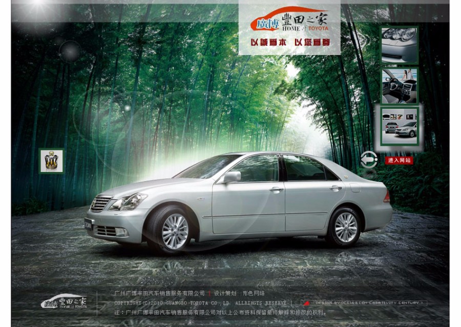 大气漂亮 汽车销售公司4S店 建站系统ASP网站源码 ASP+ACC