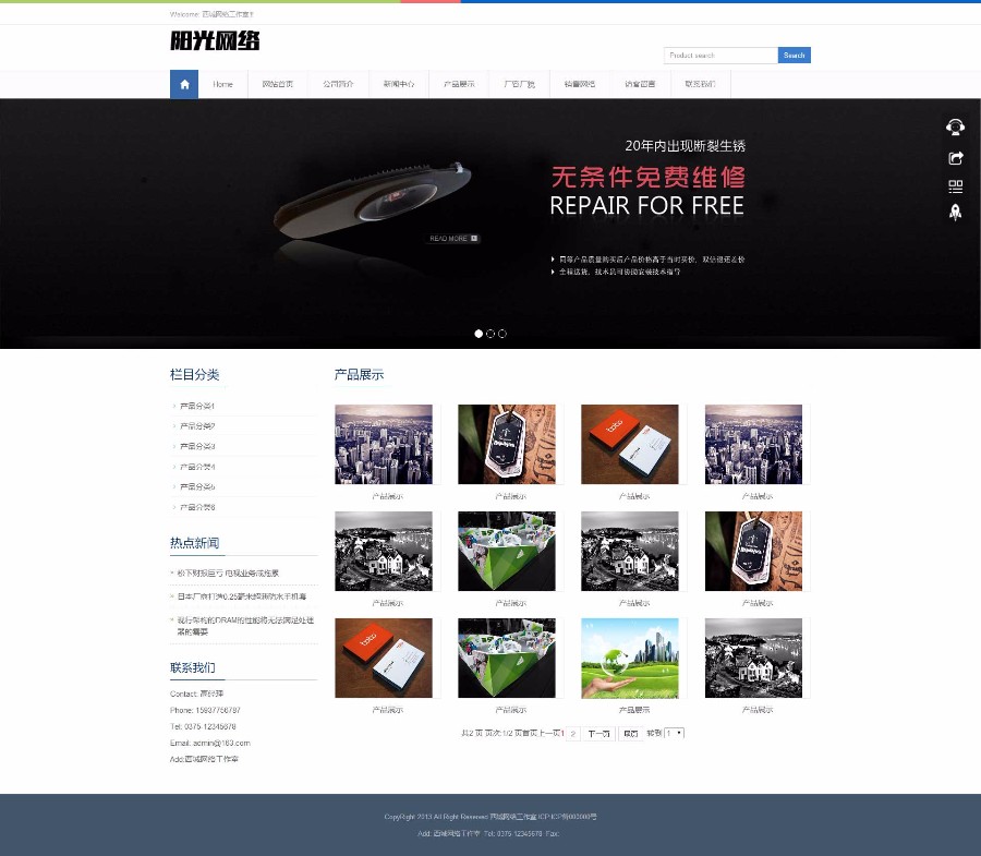 ASP大气通用网站源码 PC+手机ASPCMS网站 完整带后台 SEO优化 