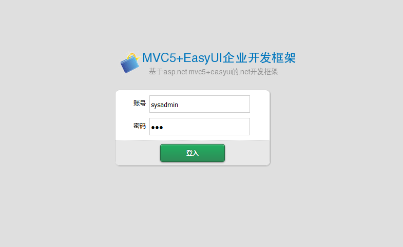 ASP.NET C#系统源码OA CRM CMS MVC5 Easyui通用权限框架开发建站