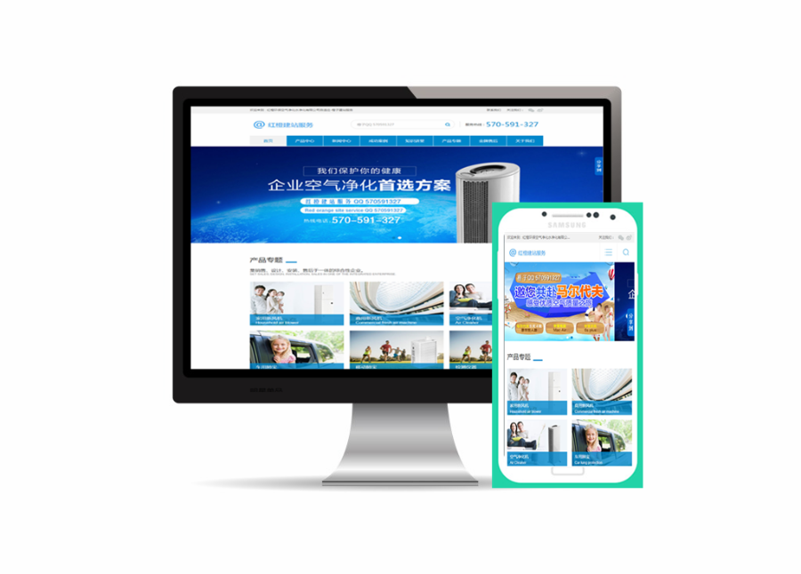 自适应企业网站模板文件源码 空气净化水环保通用 帝国CMS响应式手