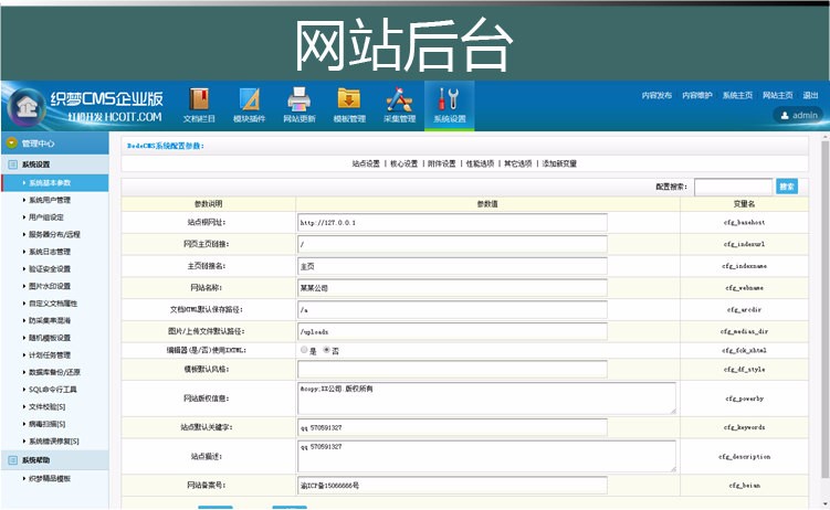 互动科技3D 4D 5D虚拟影院公司网站 自适应企业网站织梦模板源码