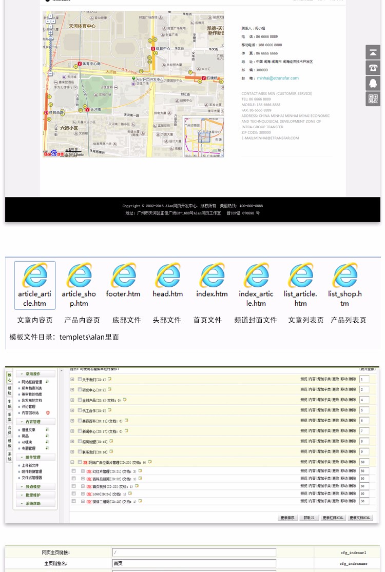 企业官网源码 PHP网站模板 化妆品官网 美容网站 化妆品网站