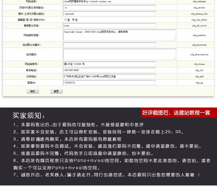 企业官网源码 PHP网站模板 化妆品官网 美容网站 化妆品网站