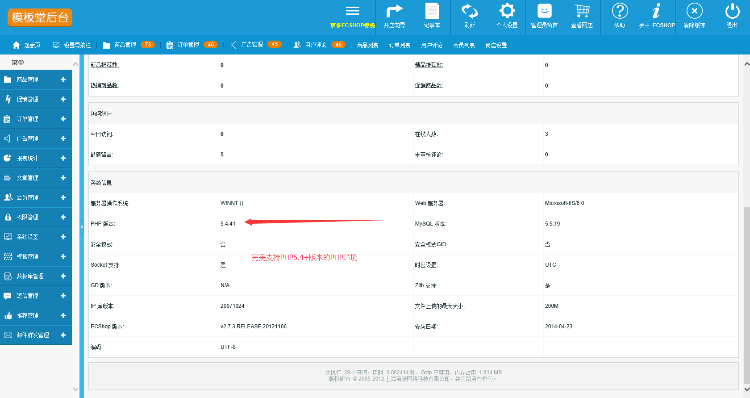 2017ecshop小米PC模板+旗舰版+团购+wap手机模板+微信商城源码完美支付接口 