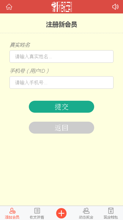 2017HZ平台,制度定制,有您来定!投资分红盘-拆分复利盘聚付--理财源码程序