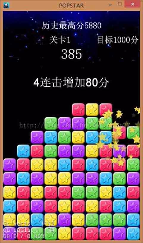 cocos2d-x源码 /星星爱消除 /消除类游戏源码