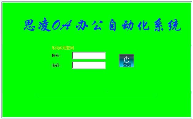 工作流程管理 C@ BS / CS 源码