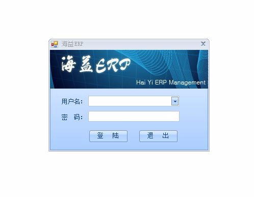 winform 企业ERP管理系统源码 c# C/S