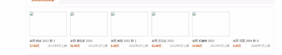 二手汽车网站整站源码 simcms仿273二手车源码网站程序源码 带手机版+租车功能