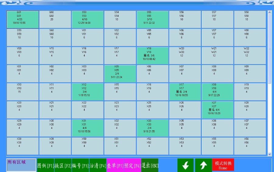 餐饮系统源码 Delphi7+SQL2000程序代码