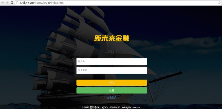 [ 新未来**系统演示站 ]hz系统激活码排单币平台签到金融社区复利分红排单码系统分享