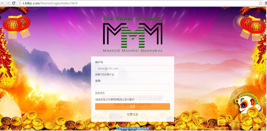 [ **金融**系统 ]hz系统激活码排单币平台签到金融社区复利分红排单码系统分享