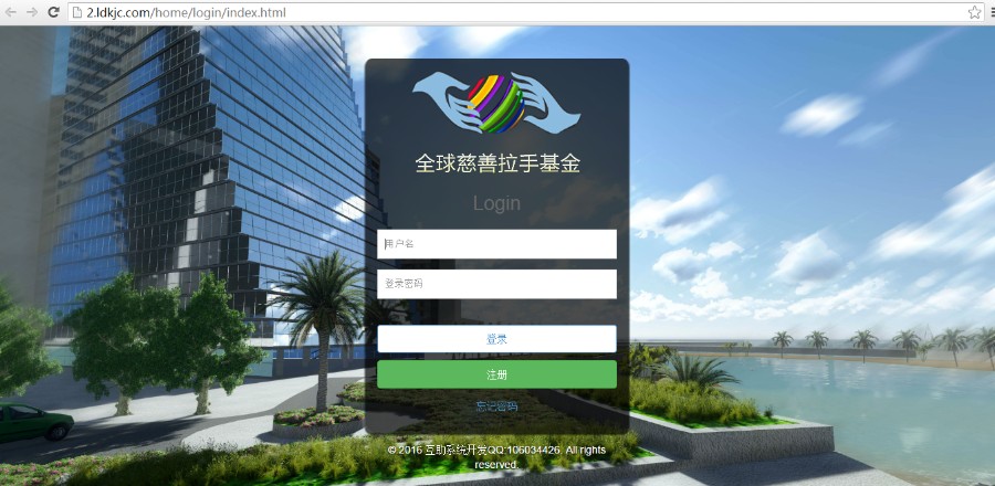 [ 手拉手**系统演示 ]hz系统激活码排单币平台签到金融社区复利分红排单码系统分享