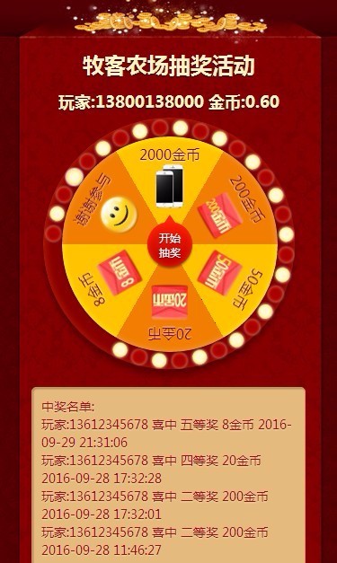 [ 开心农场—皮皮果，可以养鸡/鸭/宠物 ]