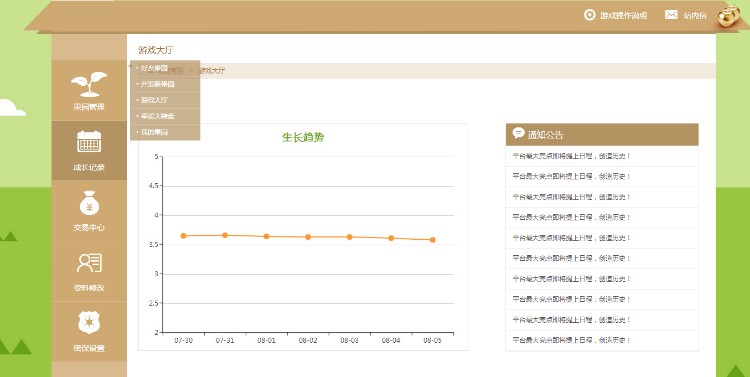 [ 吉祥果源码，皮皮果源码，全网首发 ]
