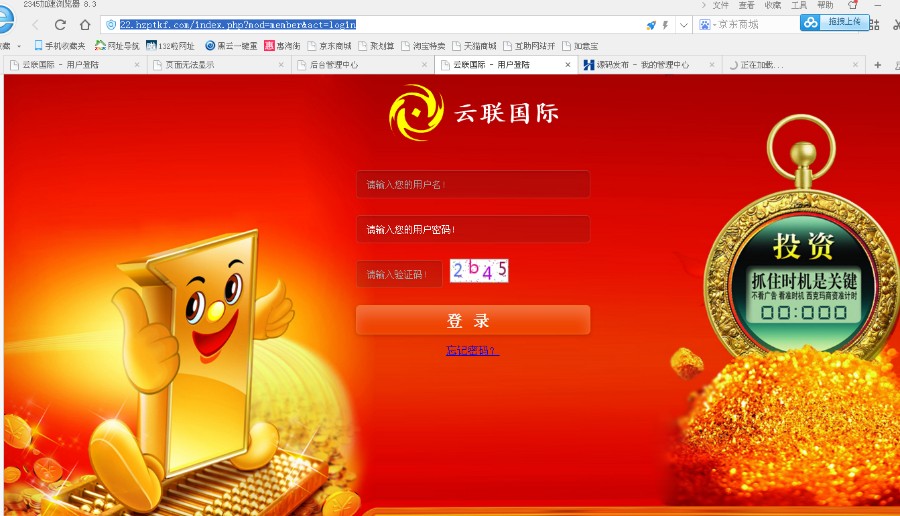 [ 云联国际分红 ]