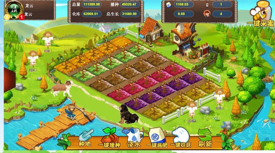 优化版本2久复庄园果园复利APP农场游戏