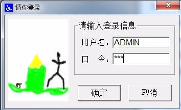 (限时特价)科研管理系统(PB9源码+SQL2000库)