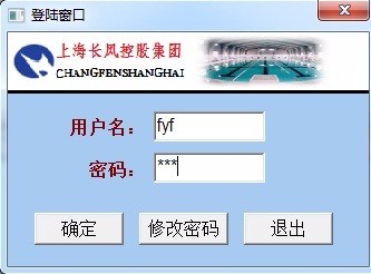 (限时特价)体制人力资源管理系统(PB9源码+SQL2000库)