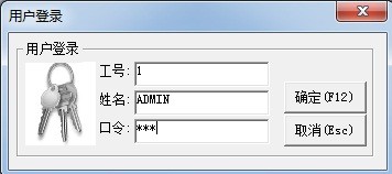 （限时特价）经典餐饮管理系统（POWERBUILDER9.0源码+SQL2000数据库）