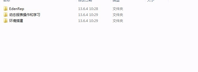 (限时特价)动态报表系统(经典珍藏-delphi源码+实施说明+SQL2000库)