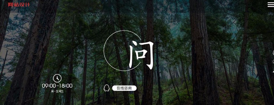 超牛逼效果网络建站设计类网站源码(带手机端) 大气响应式网络公司整站源码下载