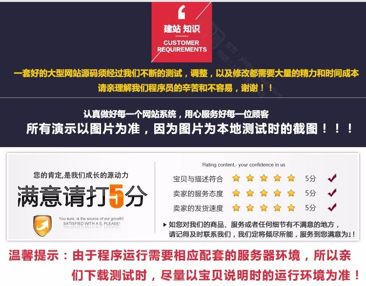 职业健康机构类网站织梦模板（带手机端）+PC+移动端+利于SEO优化 