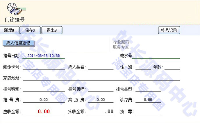 PB大型医院信息管理系统源码 门诊保健院系统 HIS源码 PB源码